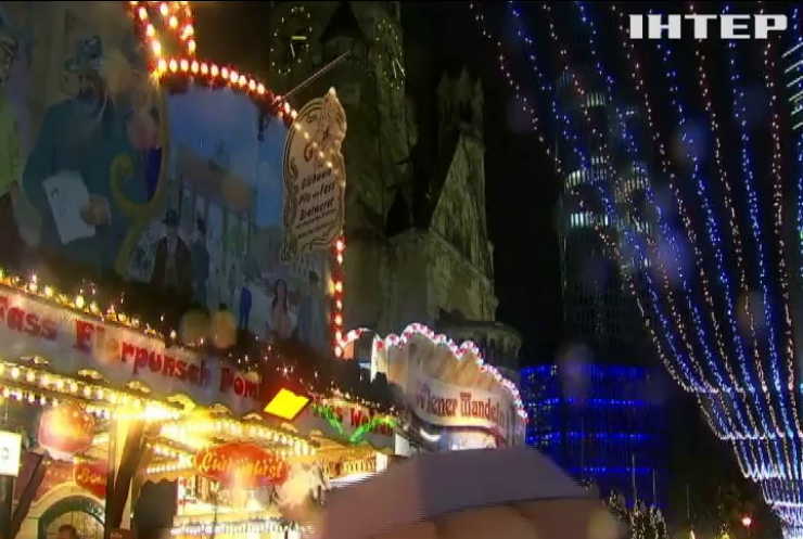 У Берліні відкрили головний різдвяний ярмарок (відео)