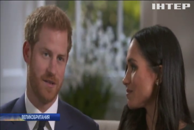 Невеста принца Гарри собирается получить британское гражданство