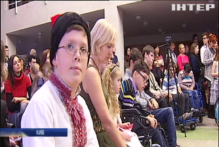 У Києві відбувся фестиваль творчості молоді з обмеженими можливостями