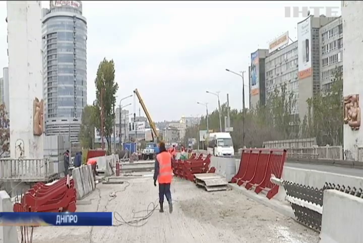 Ремонтники центрального моста Дніпра можуть отримати нове фінансування