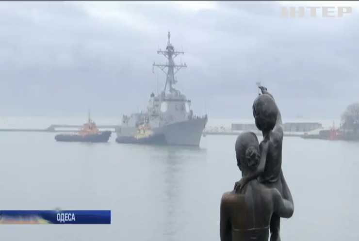 До Одеси прибув американський есмінець (відео)