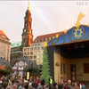У Дрездені запрацював найстаріший різдвяний ярмарок