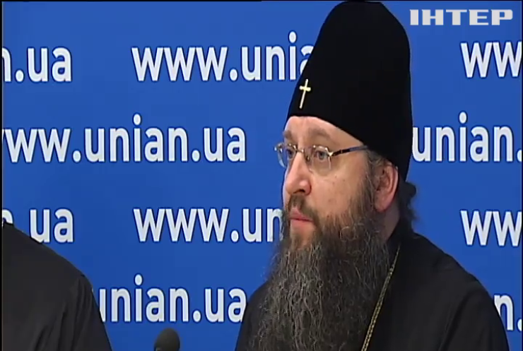 В УПЦ пояснили подробиці надбання автономії Українською Православною Церквою
