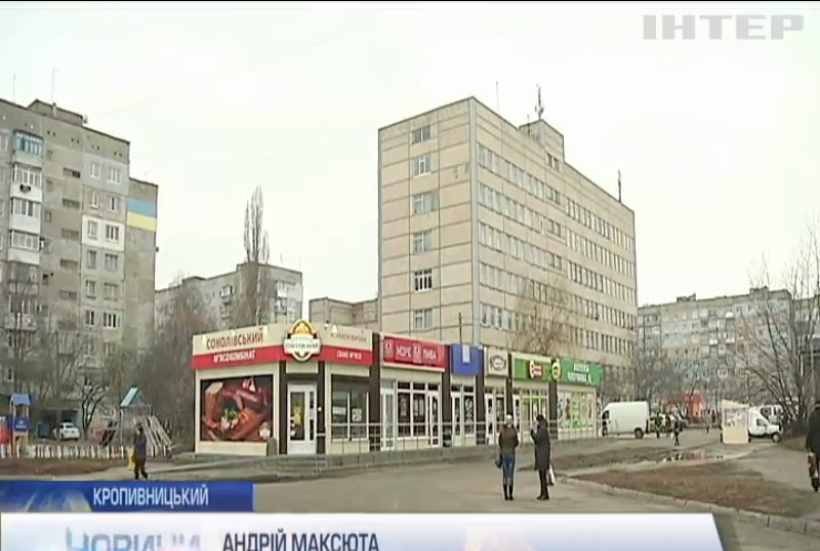 Частина Кропивницького може залишитися без опалення через магазини