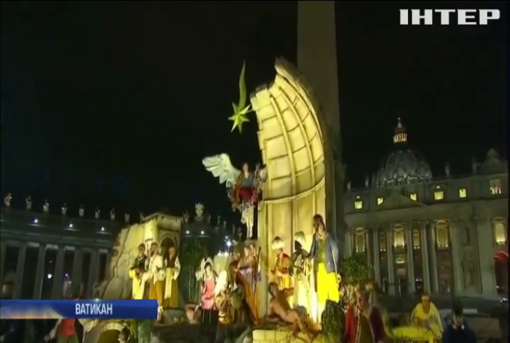 У Ватикані урочисто відзначили початок різдвяного сезону