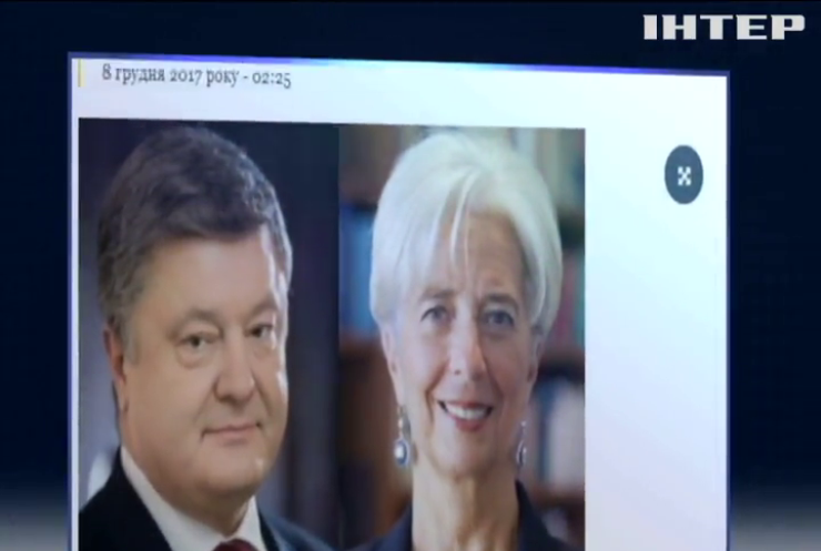 Порошенко с директором МВФ обсудили создание в Украине Антикоррупционного суда