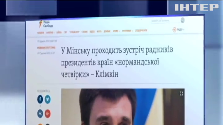 На Донбассе состоится обмен заложниками - Климкин