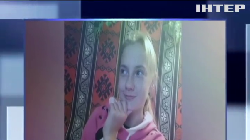 У Кропивницькому зникла 12-річна дівчинка