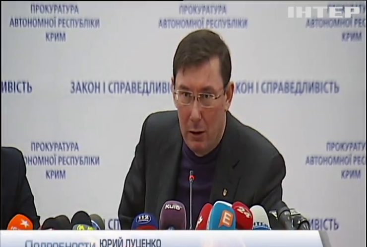 Генпрокуратура оспорит освобождение Михаила Саакашвили
