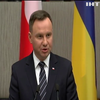 Президенты Украины и Польши обсудили исторические разногласия