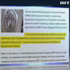 Миссия МВФ отложила поездку в Украину