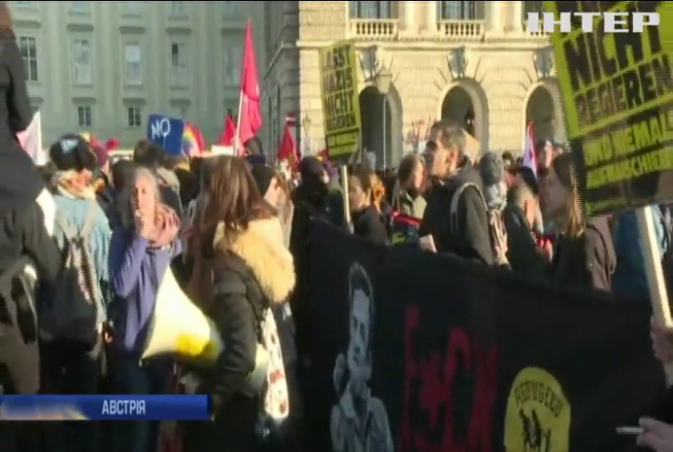 Австрійці протестують проти уряду з ультраправими