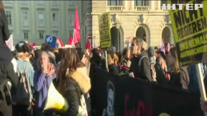 Австрійці протестують проти уряду з ультраправими