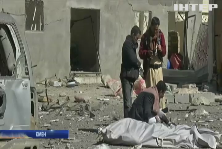 У Ємені від авіаударів загинули 136 людей