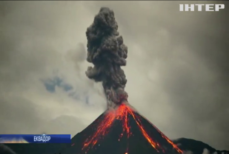 В Еквадорі прокинувся вулкан "Підривник"