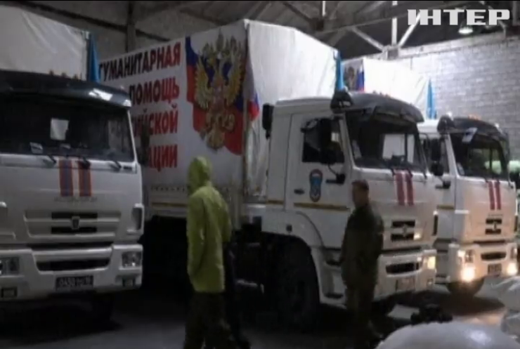 Росія відправила черговий гумконвой на Донбас