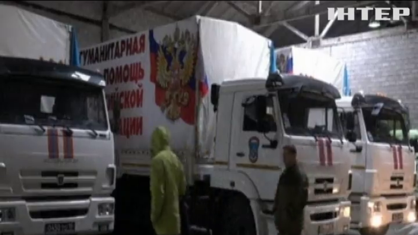 Росія відправила черговий гумконвой на Донбас