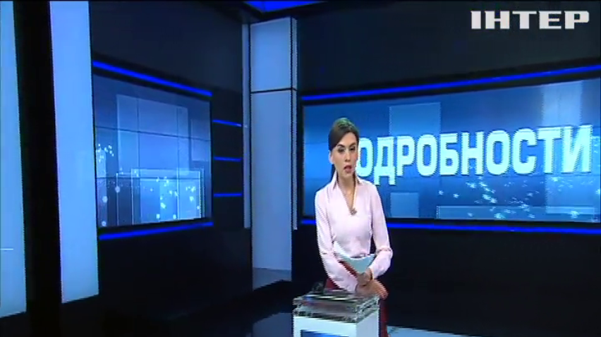 ПОДРОБНОСТИ за 2017-12-21 20:00