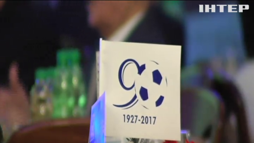 В Киеве отпраздновали 90-летие ФК "Динамо"