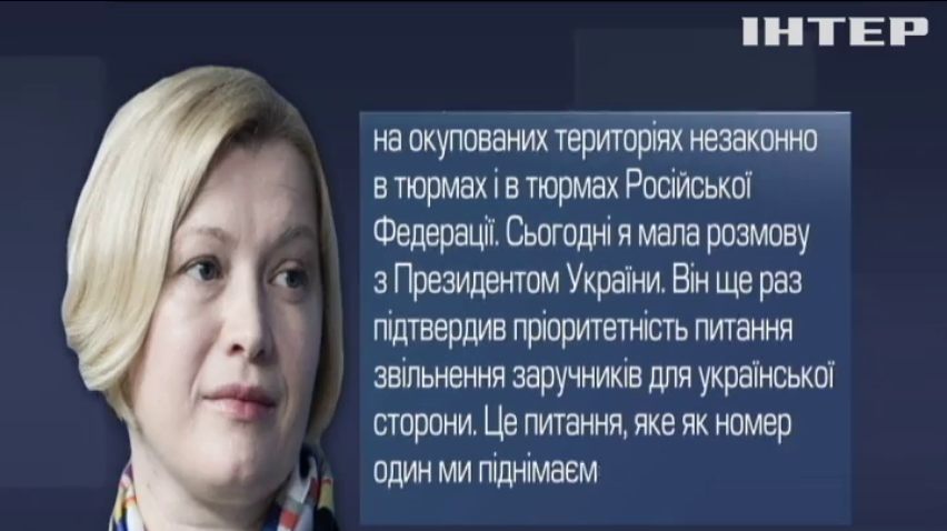 Стала відома дата звільнення українських заручників на Донбасі