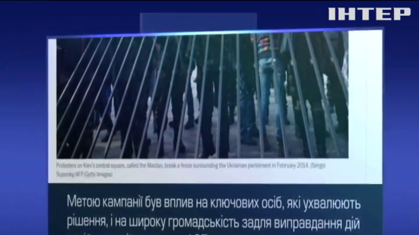 Розвідка Росії дискредитувала Майдан у соцмережах - ЗМІ