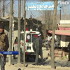 В Афганістані потрійним вибухом вбило 40 людей
