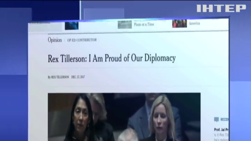 США закликали Росію дотримуватися Мінських домовленостей - Тіллерсон