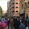 У Єгипті розстріляли прихожан церкви