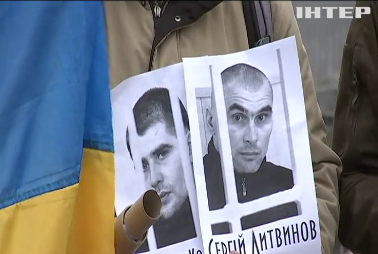 В Киеве активисты провели акцию у посольства России