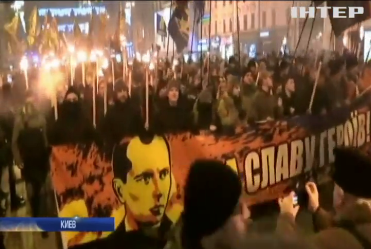 В Киеве проходит марш в честь дня рождения Бандеры 