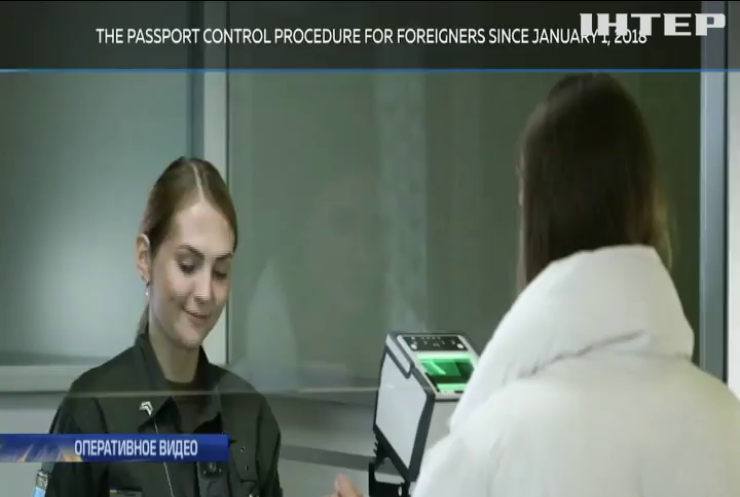 На границе Украины заработал биометрический контроль