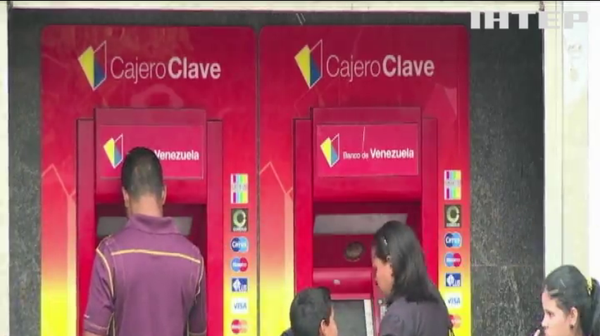 В Венесуэле из-за инфляции деньги заменят криптовалютой