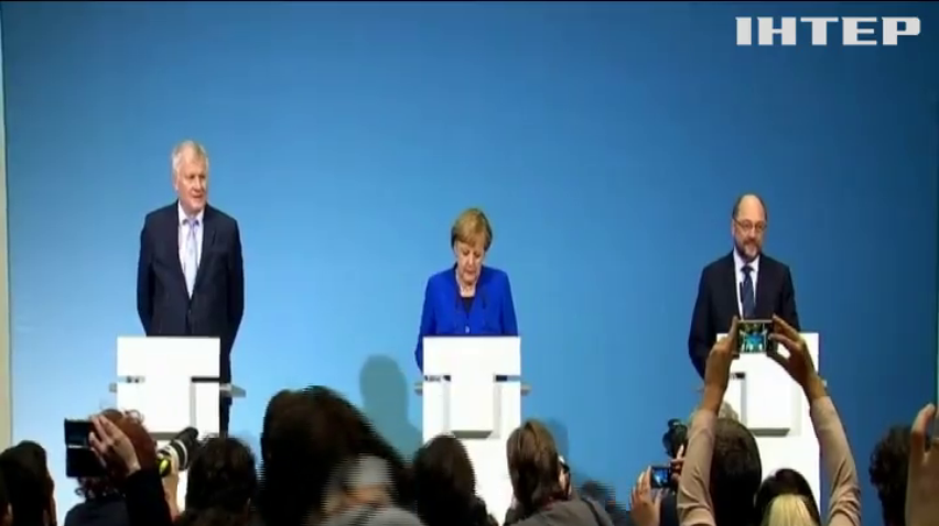 В Германии 24 часа создавали коалицию