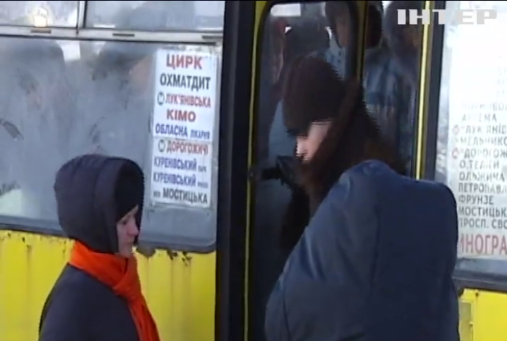 В Киеве подорожает проезд в маршрутках