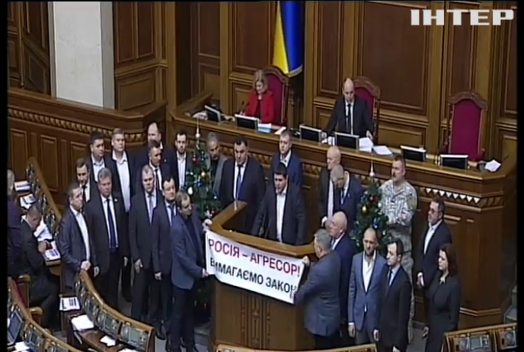 Рада розглядає закон про деокупацію Донбасу