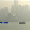 Гонконг поринув у густий смог (відео)