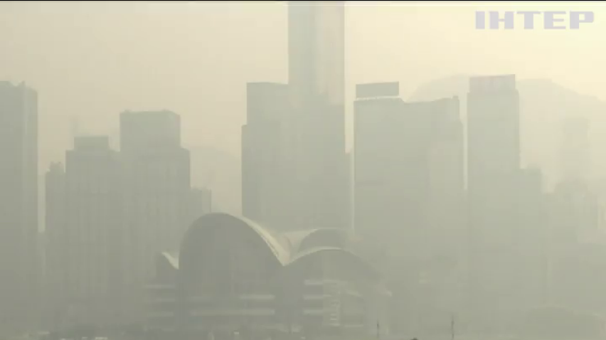 Гонконг поринув у густий смог (відео)