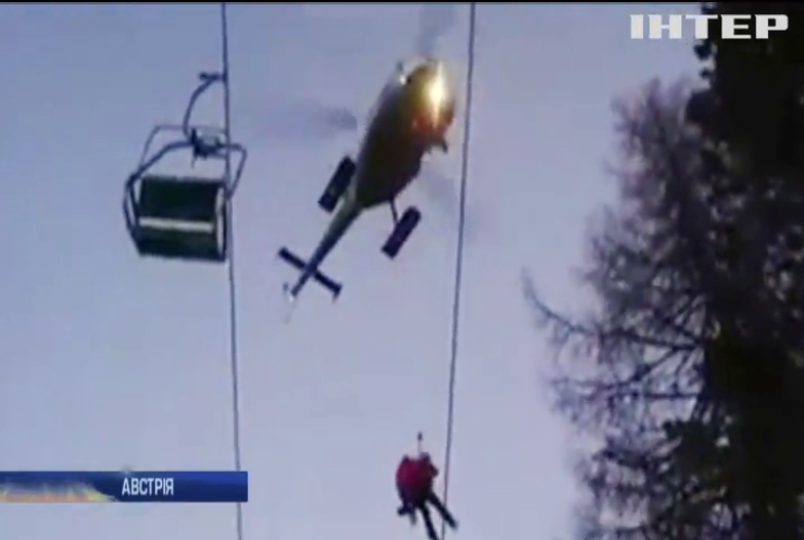 150 лижників застрягли на підйомнику в австрійських Альпах