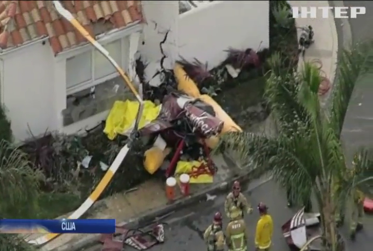 У Каліфорнії вертоліт впав на житловий будинок