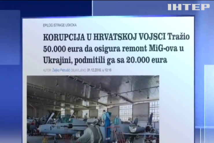 Хорватия требует от Украины заменить бракованные "МиГ-21"