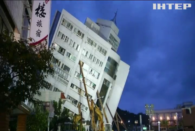 Землетрус на Тайвані: кількість жертв продовжує зростати