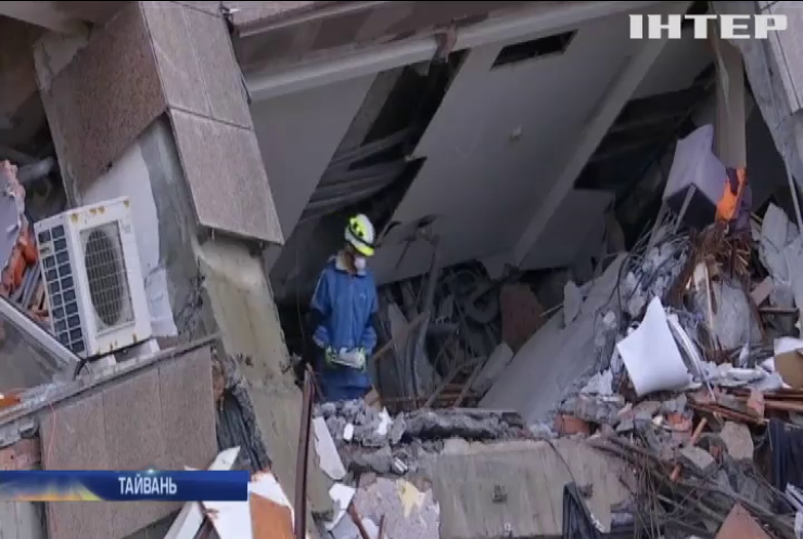 Землетрус на Тайвані: рятувальники шукають під завалами сім'ю з Китаю