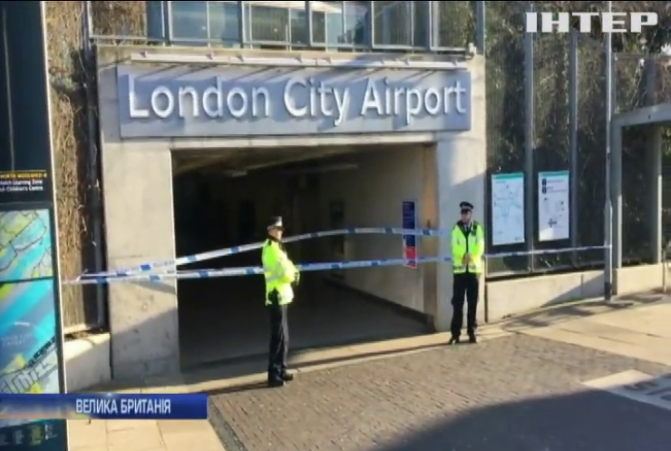 У Лондоні закрили аеропорт через бомбу