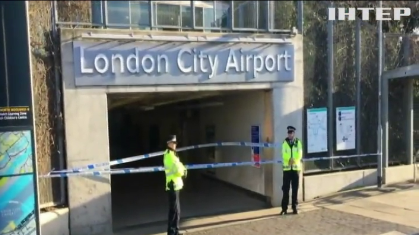 У Лондоні закрили аеропорт через бомбу