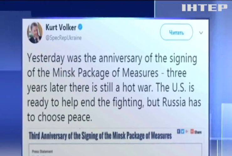 Для припинення війни на Донбасі Росія має обрати мир - Волкер