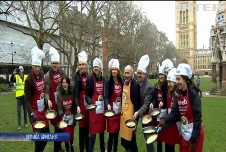 У Лондоні парламентарі та медійники влаштували забіг з млинцями