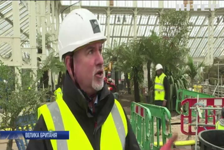 В Лондоні відкрили найбільший в світі критий ботанічний сад