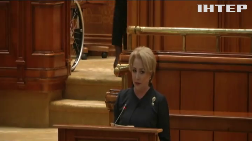 Премьер-министр Румынии сравнила евродепутатов с аутистами