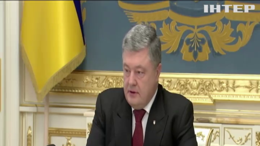 Украина будет отстаивать морские права в Гааге - Порошенко