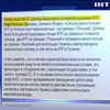 Евросоюз прекратит финансирование КПП в Украине